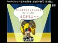 【うきょち】　2014/06/09　点呼　20時　【テイルズ オブ ジ アビス】