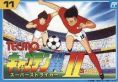 キャプテン翼２　冬の高校大会　２回戦まで