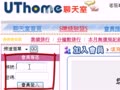 張景嵐 比基尼有人註冊過幫幫忙看看